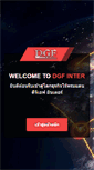 Mobile Screenshot of dgfinter.com